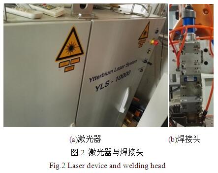 1.激光焊接機(jī)在焊接過程中應(yīng)掌握哪些要點？