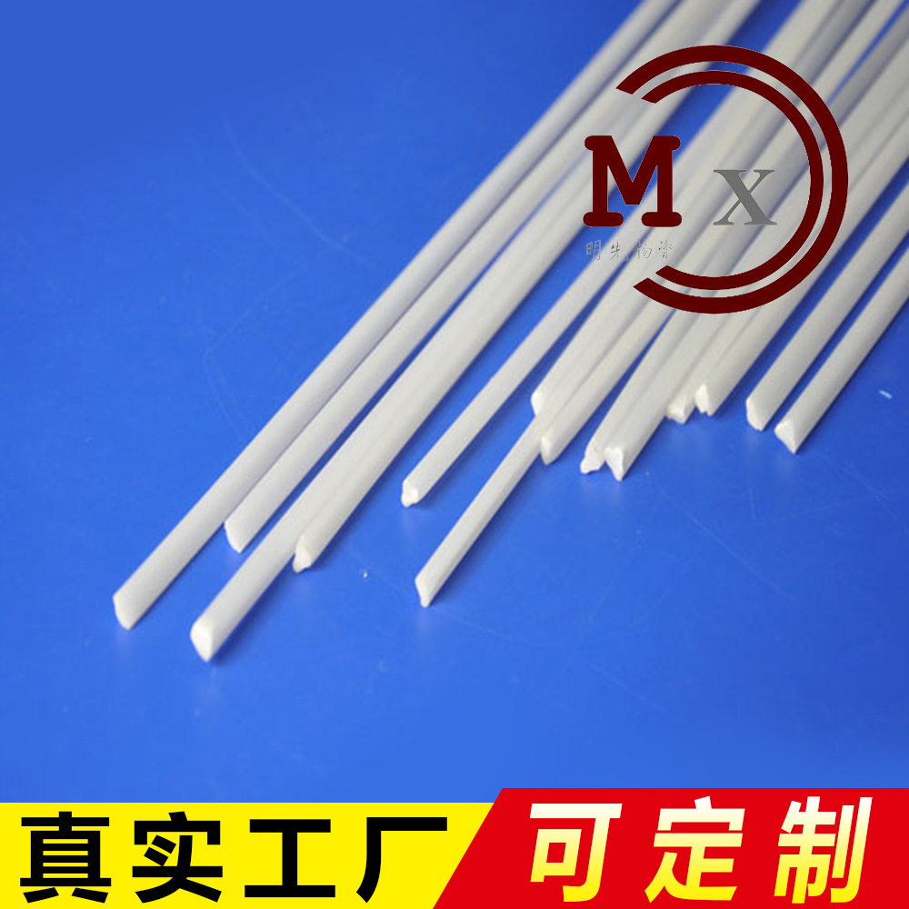 二、塑料激光焊接常用焊接方法